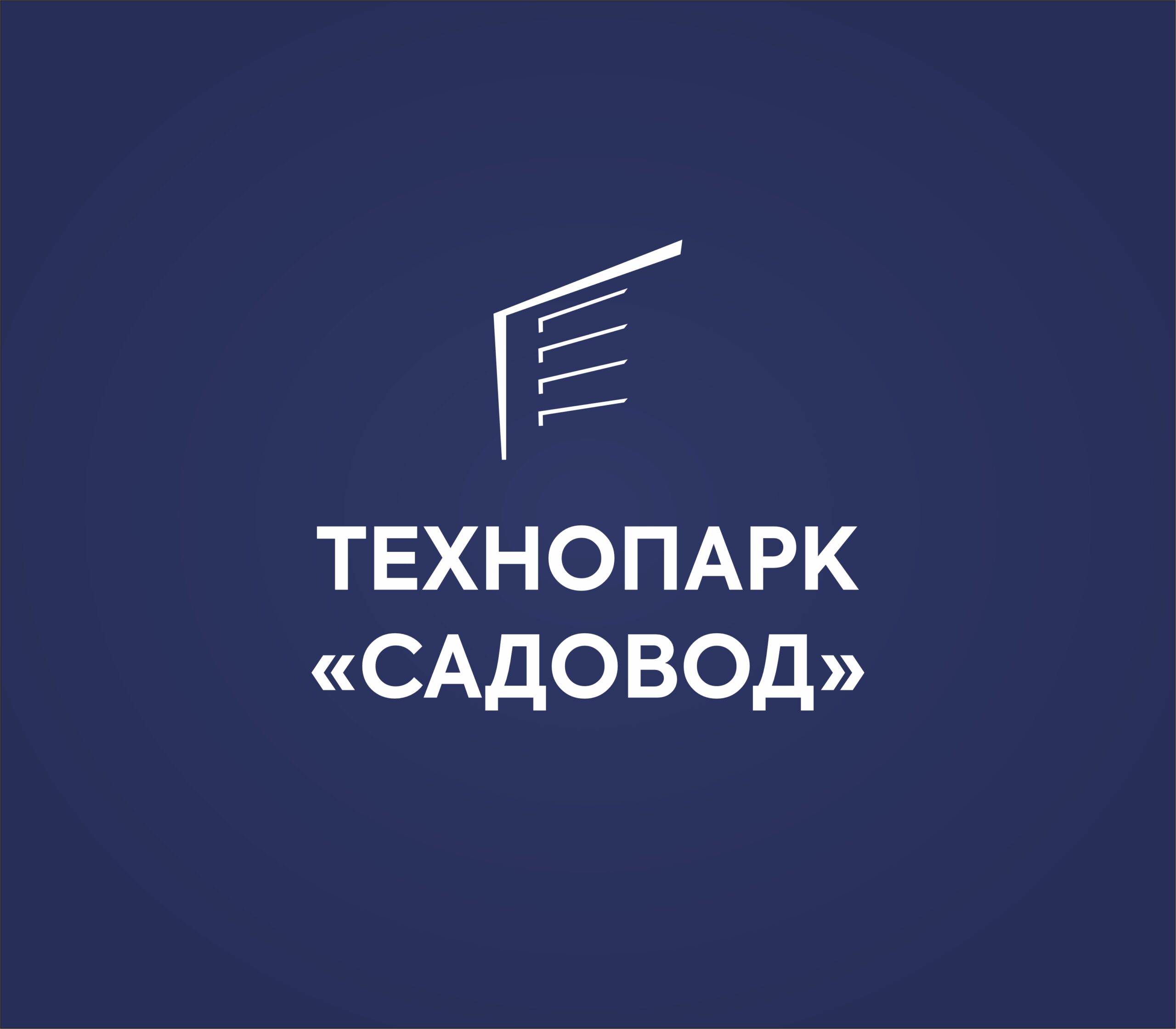 Технопарк - Садовод