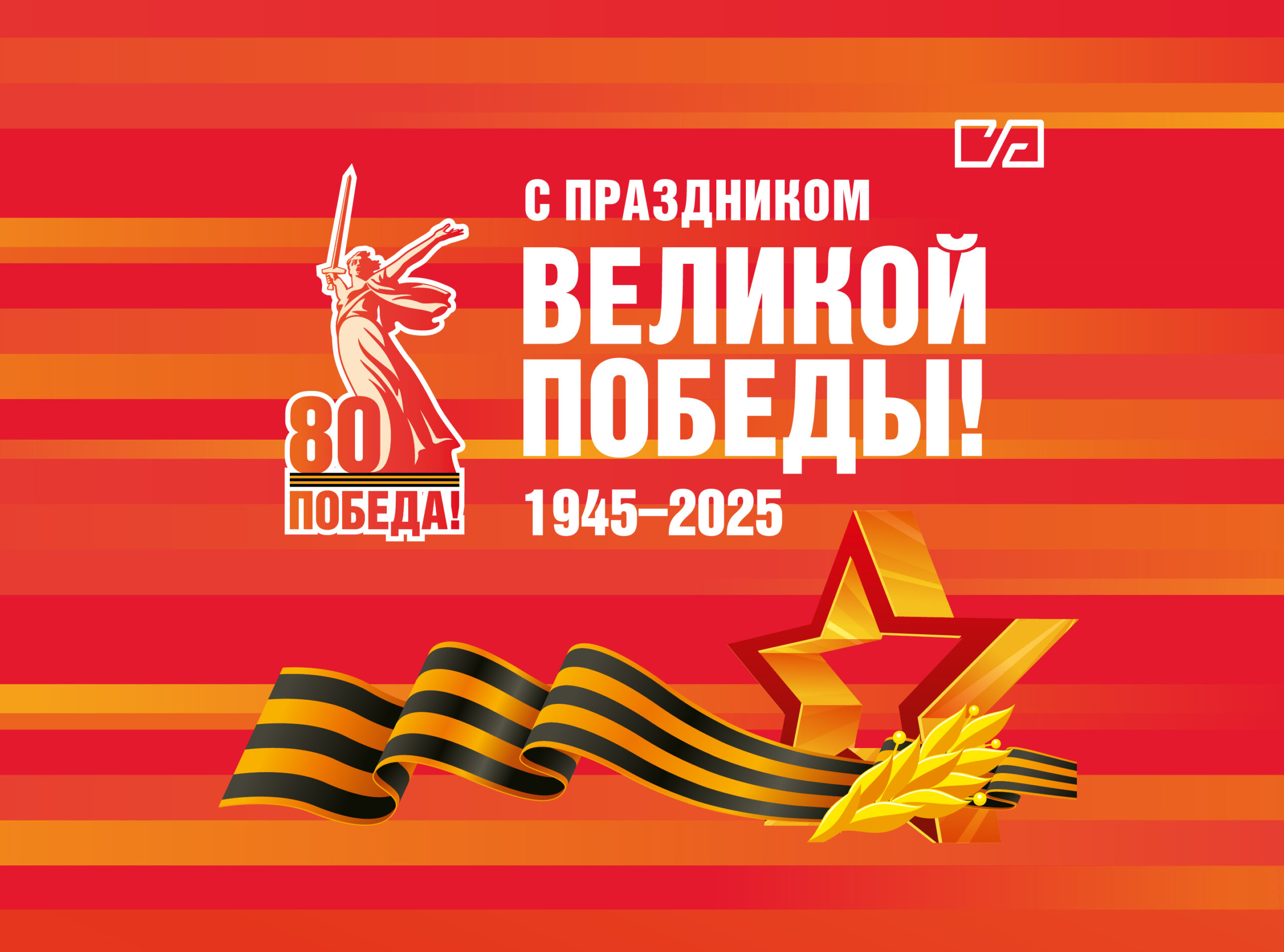 Тело новости 1380х1024 01