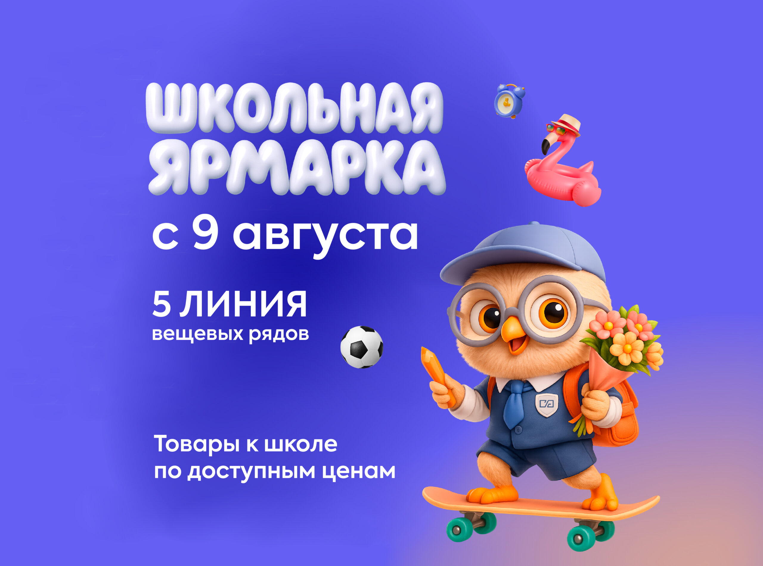 Тело новости 1380х1024 01