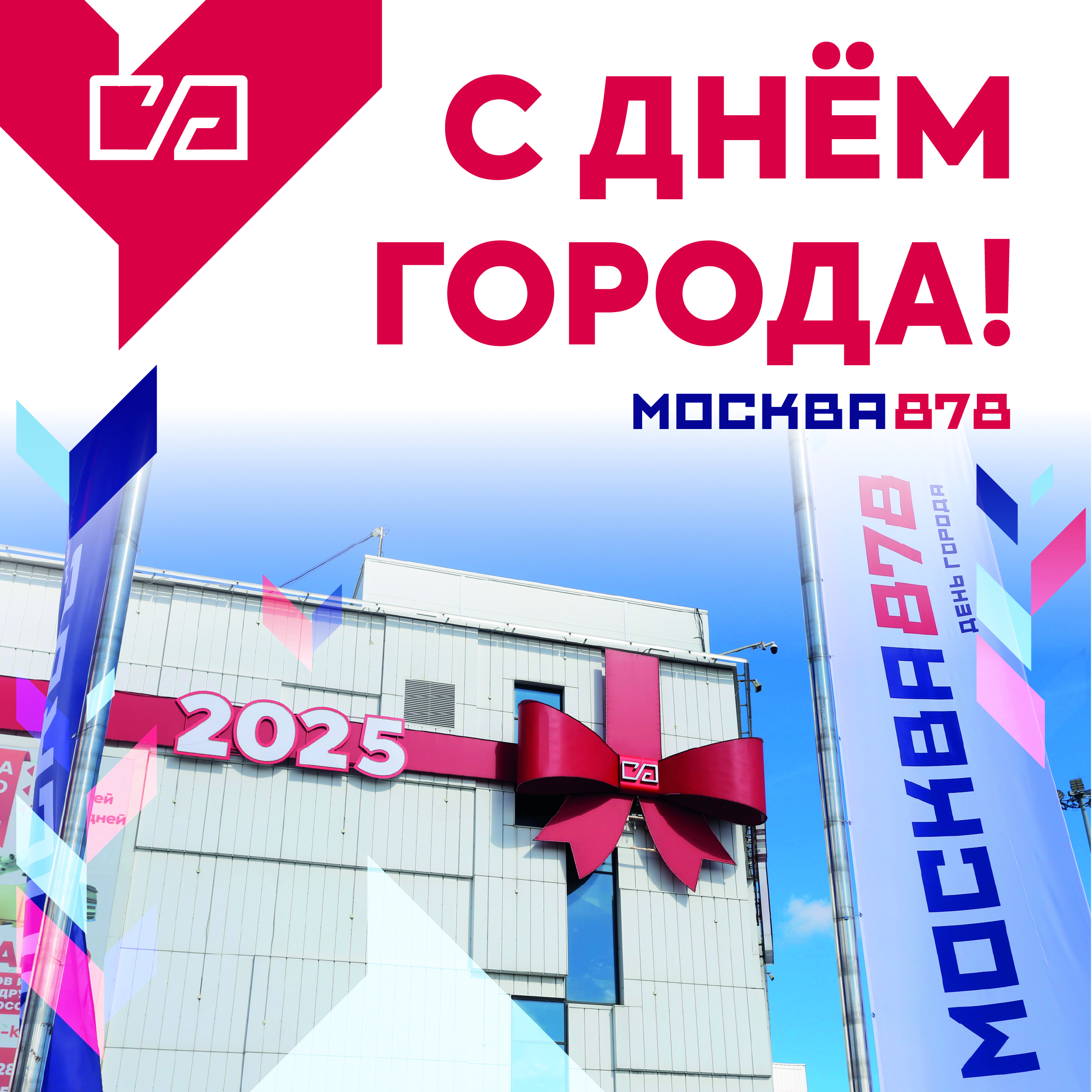 открытка статика 01