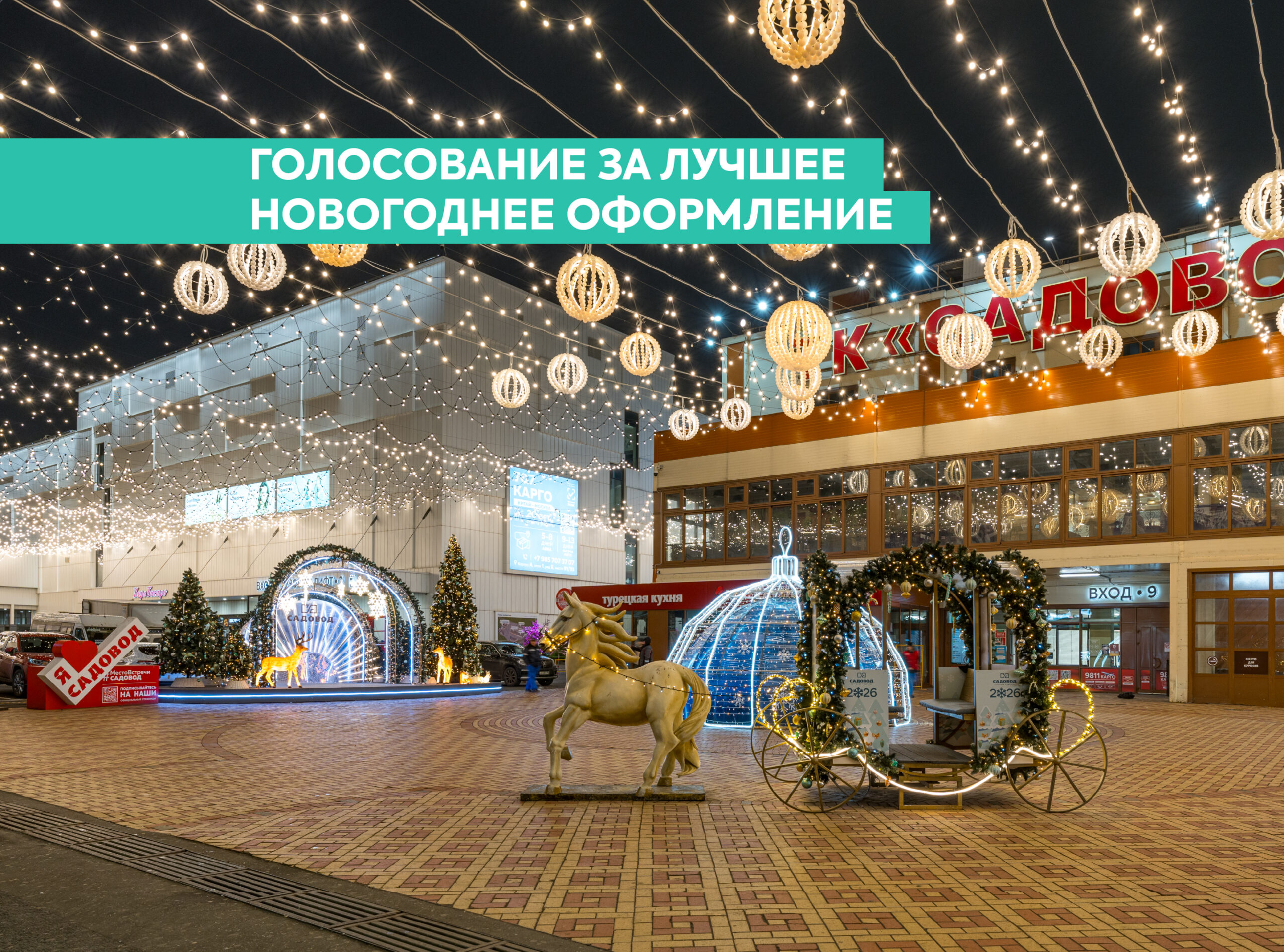 Тело новости 1380х1024