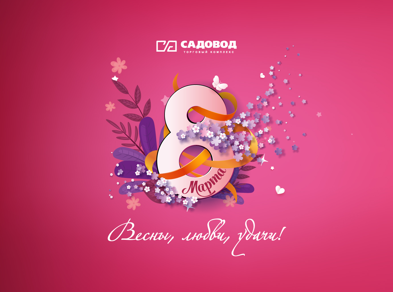 Тело новости 1380х1024 01