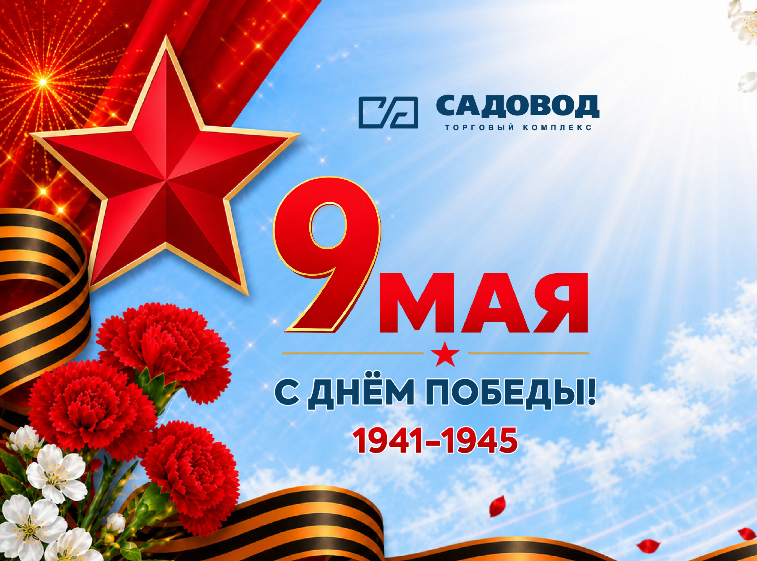Тело новости 1380х1024