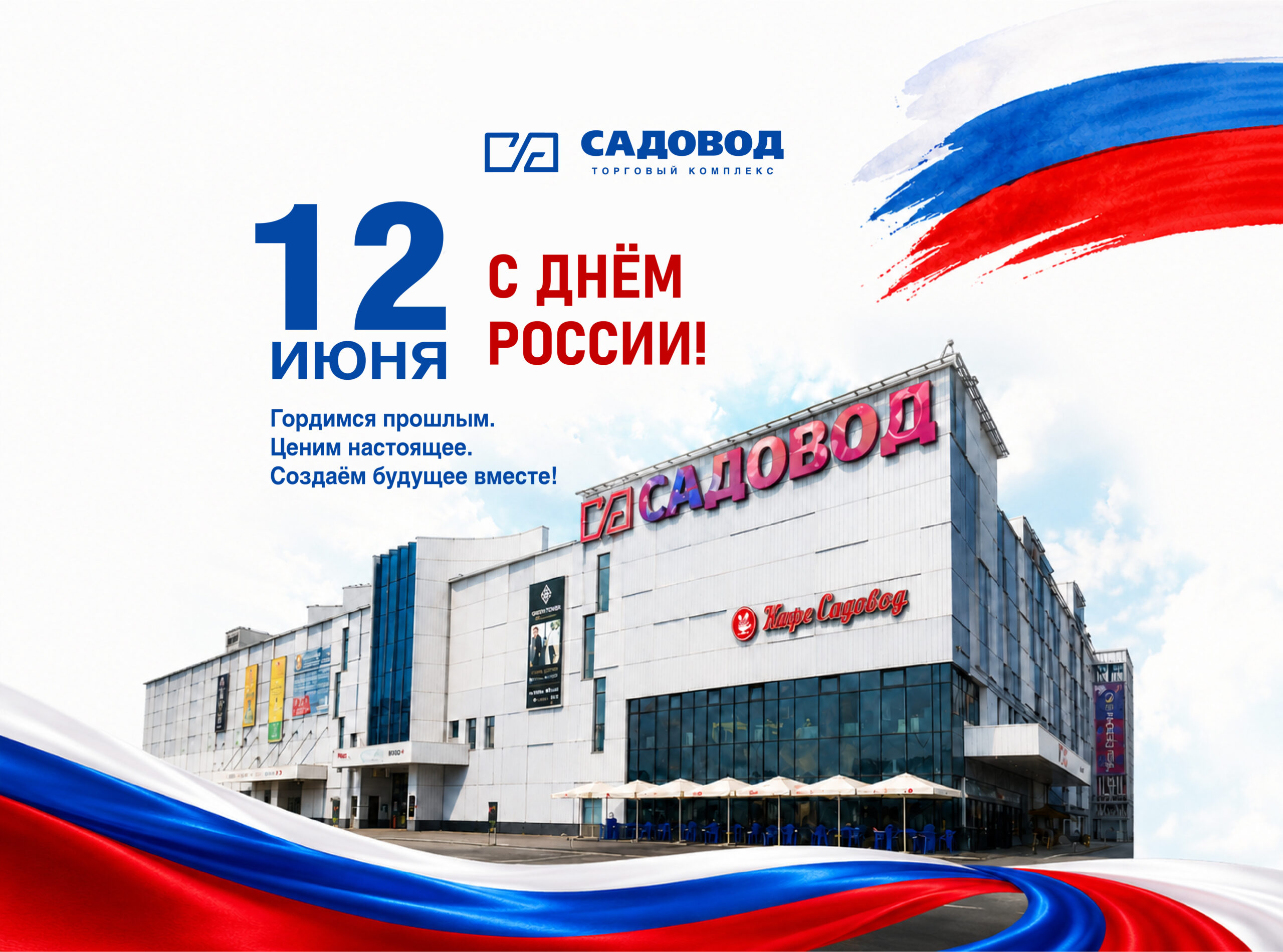 Тело новости 1380х1024