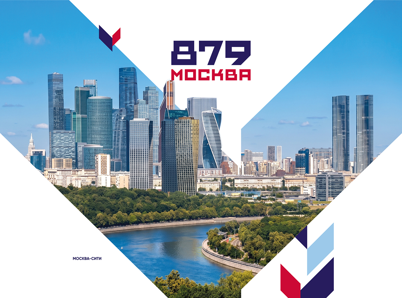 Тело новости 1380х1024